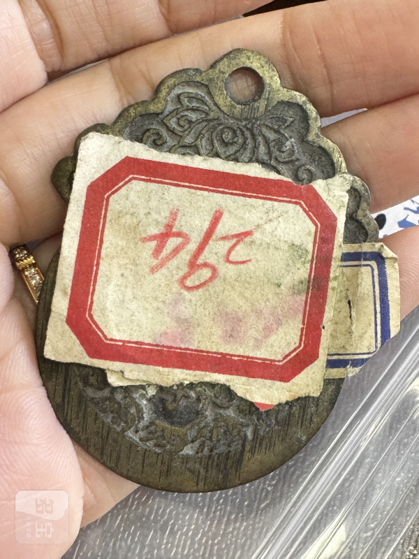 清 铜八卦纹挂花 - 图4